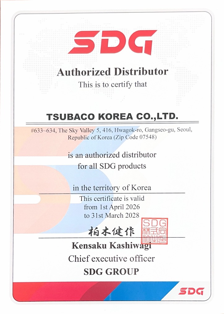 Authorized Distributor.jpg